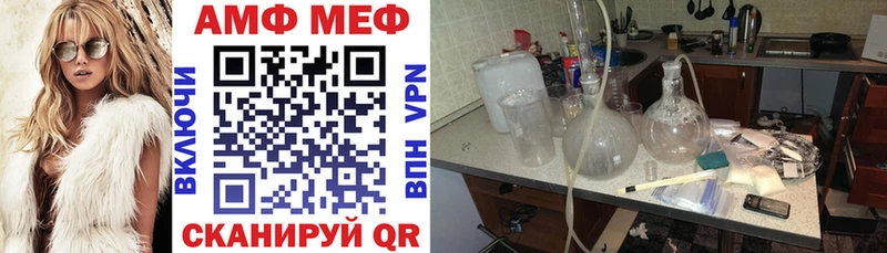АМФ 97% Вязники