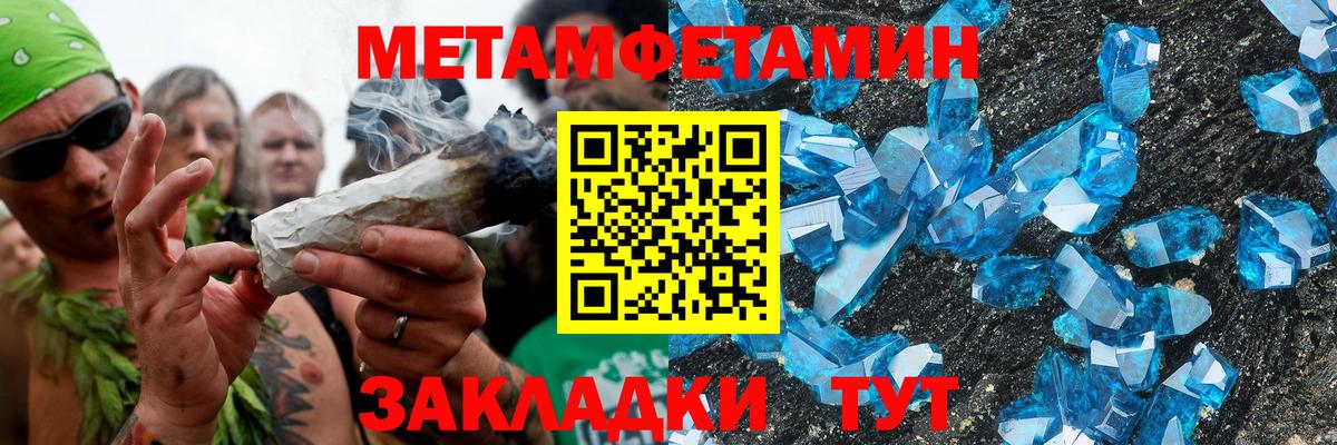 АМФЕТАМИН 98%  Amphetamine  Вязники  Вход с VPN 