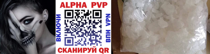 А ПВП СК Вязники