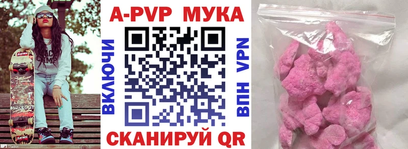 А ПВП крисы CK  Вязники 