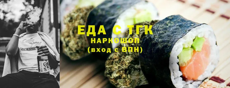 что такое наркотик  Вязники  Canna-Cookies конопля 