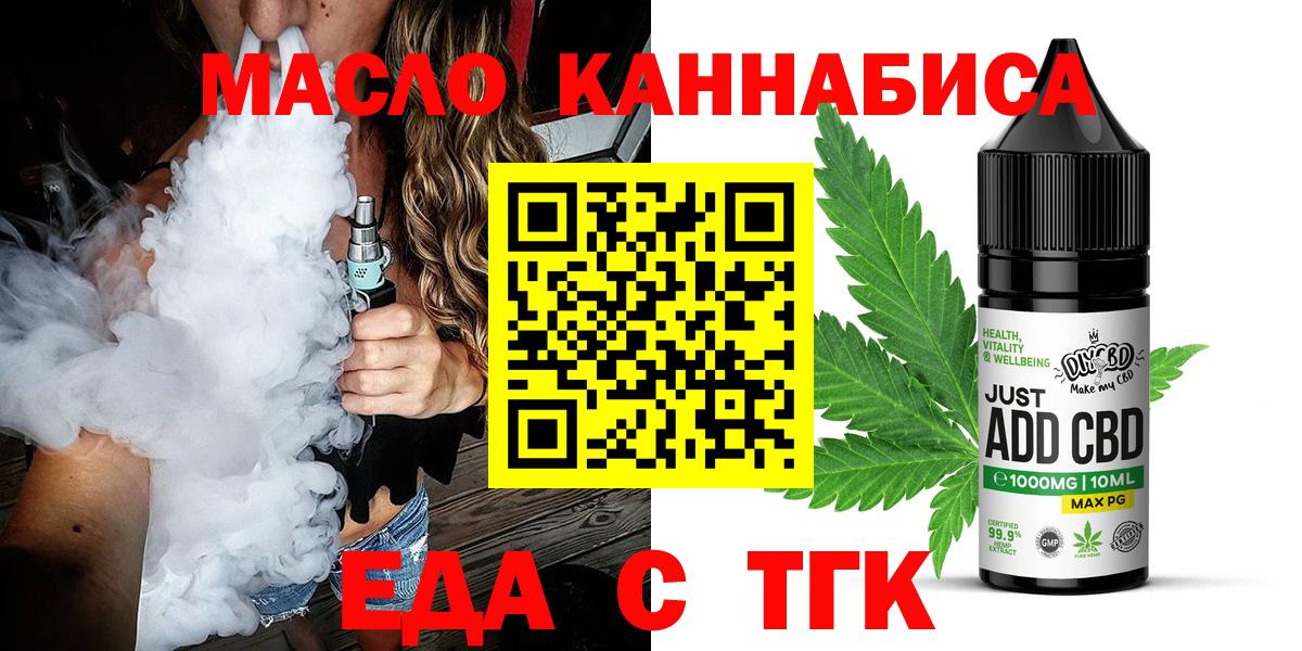 Вязники  Cannafood марихуана  Вход с VPN 