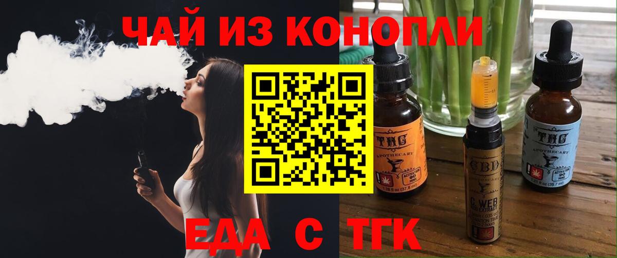 Canna-Cookies марихуана Вязники
