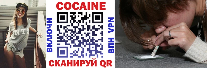 COCAIN Columbia  Вязники 