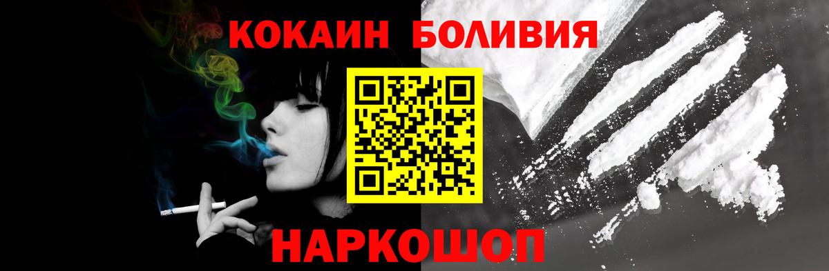 COCAIN Колумбийский  Кокаин  Вязники 