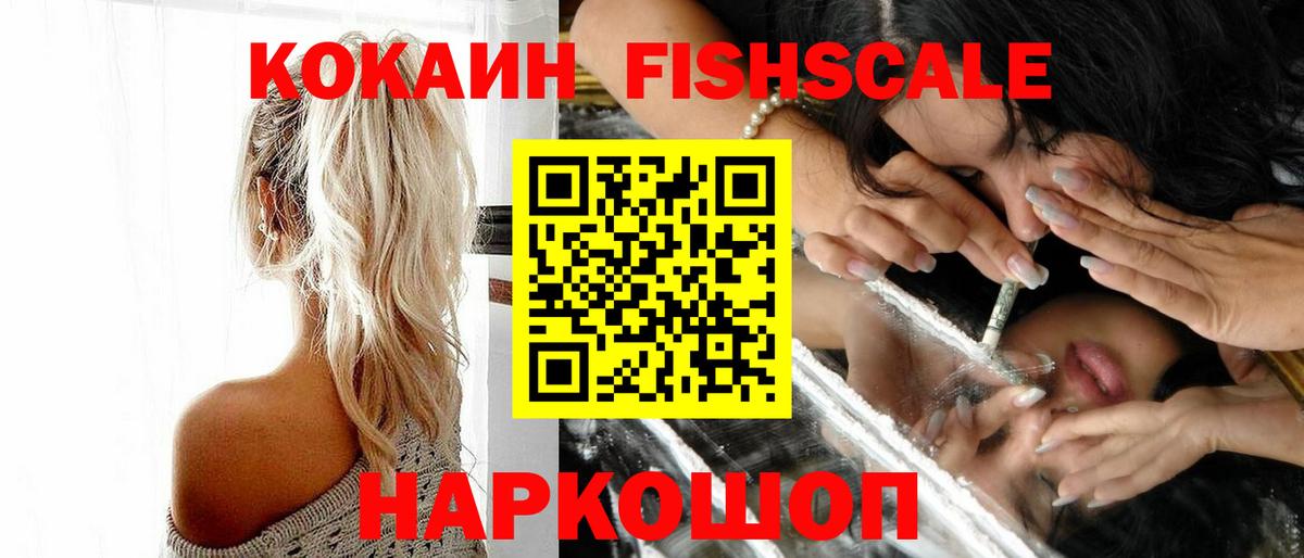 КОКАИН Колумбийский Вязники