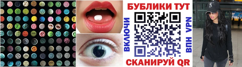 Ecstasy Cube Вязники