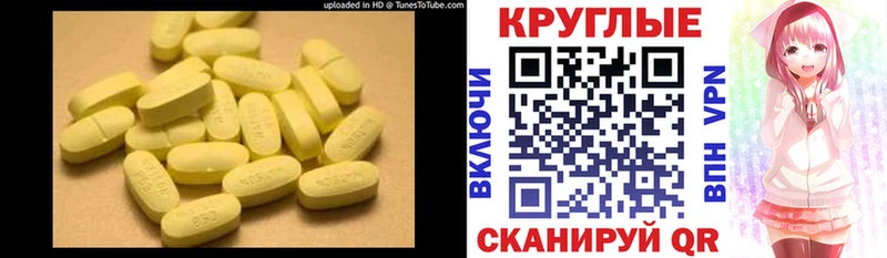 купить закладку  Вязники  Экстази 280мг 