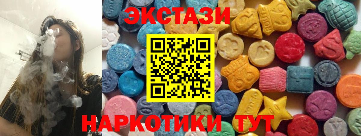 Экстази диски  Ecstasy  Экстази Philipp Plein  Вязники 