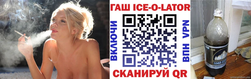 ГАШ Изолятор  Вязники 