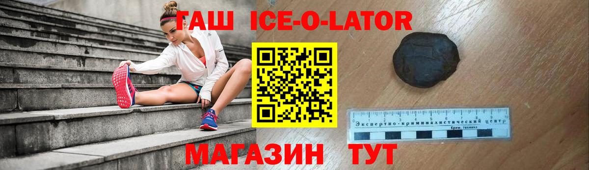 Вязники  ГАШ индика сатива  продажа наркотиков  Вход с VPN 