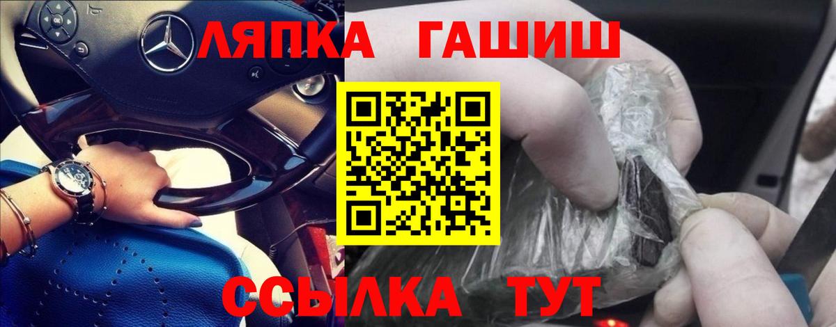 ГАШИШ  ГАШ AMNESIA HAZE  Вязники  ГАШ Изолятор 