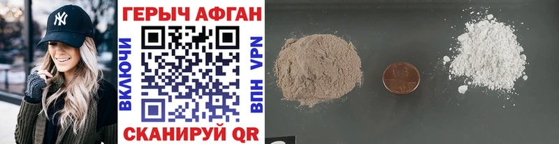 мориарти формула  Вязники  ГЕРОИН белый  закладка 