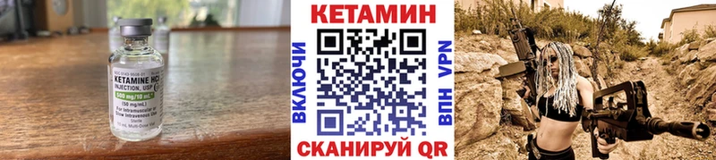 гидра tor  Вязники  КЕТАМИН VHQ 