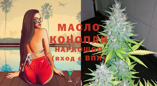 стафф Богородицк