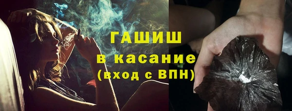 кокаин премиум Богданович