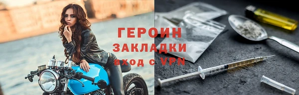 спайс Бугульма