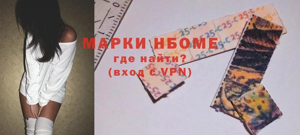 кокаин перу Богородск