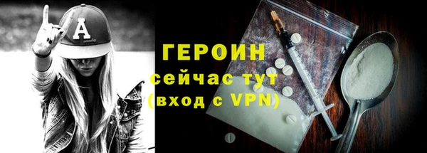 первитин Бронницы