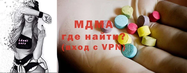 кокаин перу Богородск