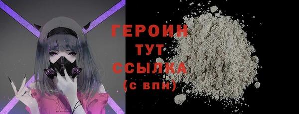кокаин премиум Богданович