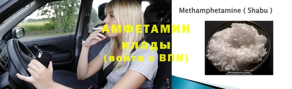 первитин Бронницы