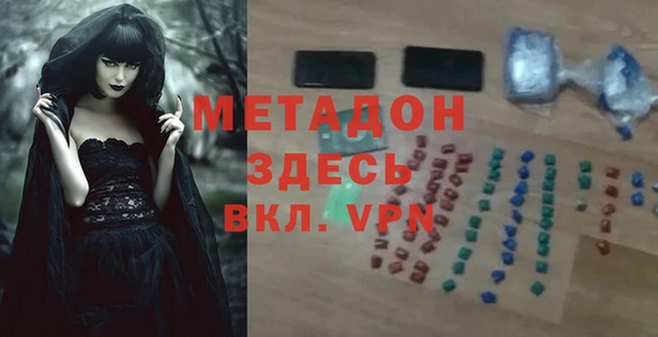 спайс Бугульма