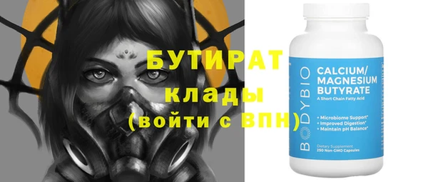 MDMA Premium VHQ Бородино