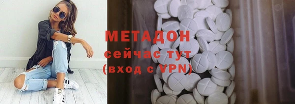 спайс Бугульма