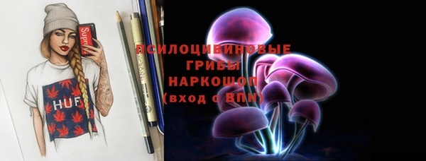 кокаин перу Богородск