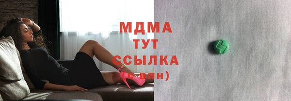 MDMA Premium VHQ Бородино
