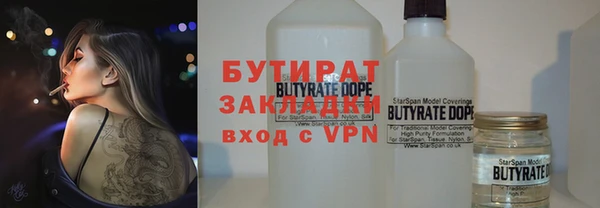стафф Богородицк