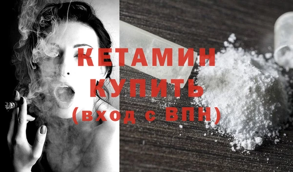 кокаин перу Богородск
