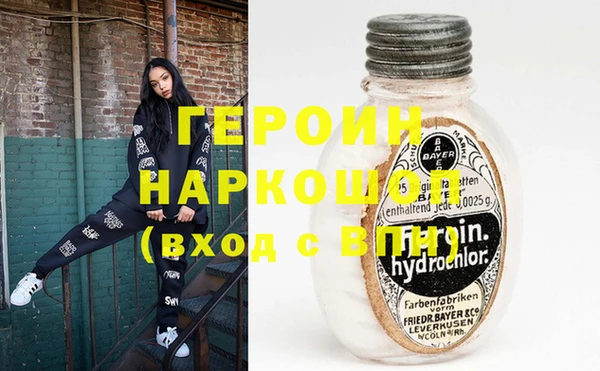 кокаин премиум Богданович