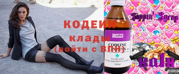стафф Богородицк