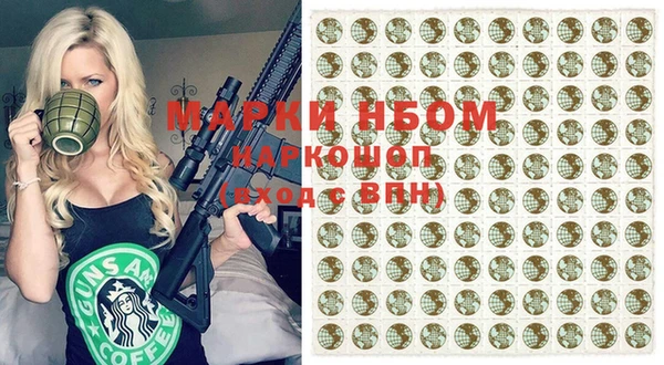 кокаин перу Богородск
