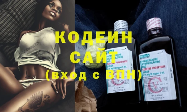 кокаин перу Богородск