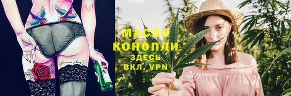 MDMA Premium VHQ Бородино