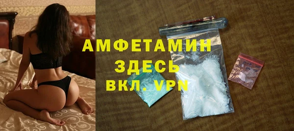 спайс Бугульма