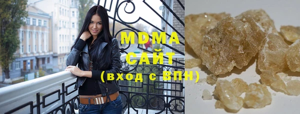 спайс Бугульма