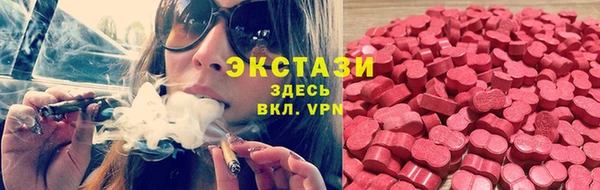 спайс Бугульма