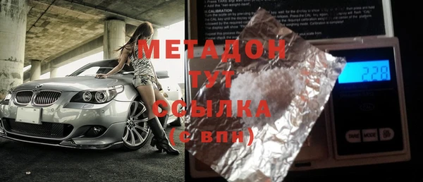 первитин Бронницы