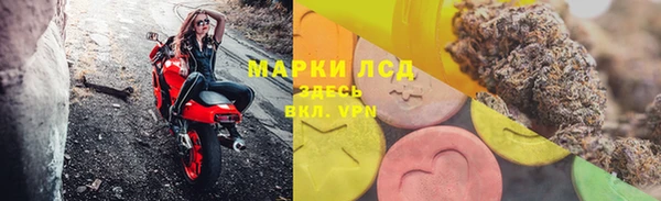 кокаин перу Богородск