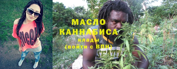кокаин премиум Богданович