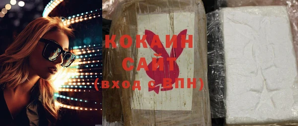 кокаин премиум Богданович
