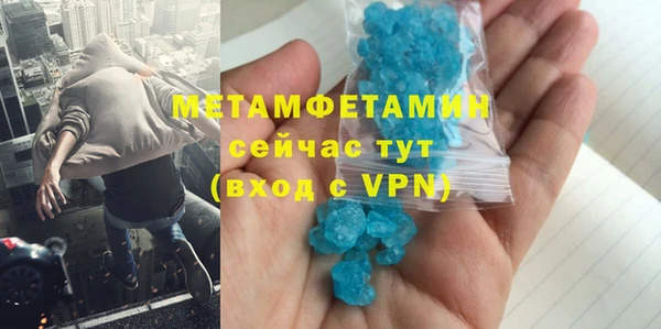 стафф Богородицк
