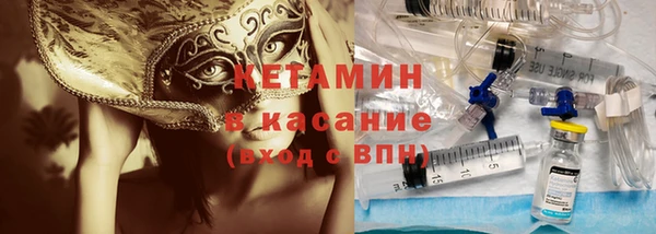 кокаин перу Богородск