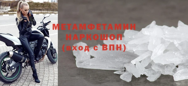 MDMA Premium VHQ Бородино