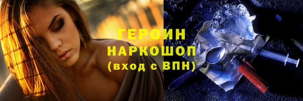 первитин Бронницы