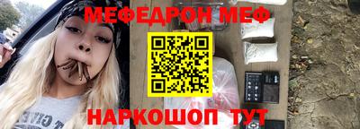 мефедрон мука Будённовск